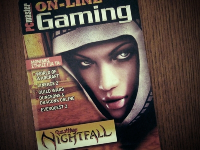 &Tau;&omicron; PC Master &sigma;&tau;&alpha;&mu;ά&tau;&eta;&sigma;&epsilon;  &tau;&eta;&nu; &kappa;&upsilon;&kappa;&lambda;&omicron;&phi;&omicron;&rho;ί&alpha; &tau;&omicron;&upsilon; &sigma;&tau;&alpha; &pi;&epsilon;&rho;ί&pi;&tau;&epsilon;&rho;&alpha;