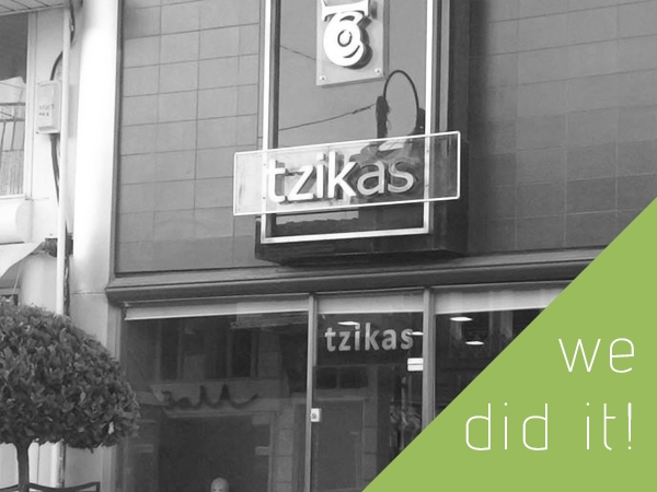 K&alpha;&tau;ά&sigma;&tau;&eta;&mu;&alpha; &rho;&omicron;ύ&chi;&omega;&nu; &Alpha;&lambda;&mu;&pi;ά&nu;&eta;-&Tau;&zeta;ή&kappa;&alpha;