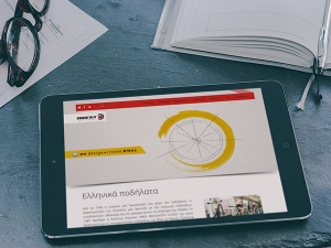 &Kappa;&alpha;&tau;&alpha;&sigma;&kappa;&epsilon;&upsilon;ή &nu;έ&omicron;&upsilon; website &gamma;&iota;&alpha; &tau;&eta;&nu; &epsilon;&tau;&alpha;&iota;&rho;&epsilon;ί&alpha; Orient Bikes